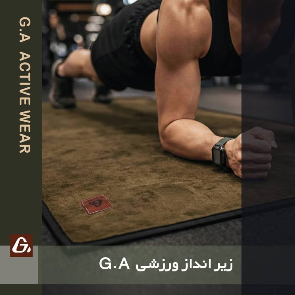 مت پارچه‌ای چمپکس